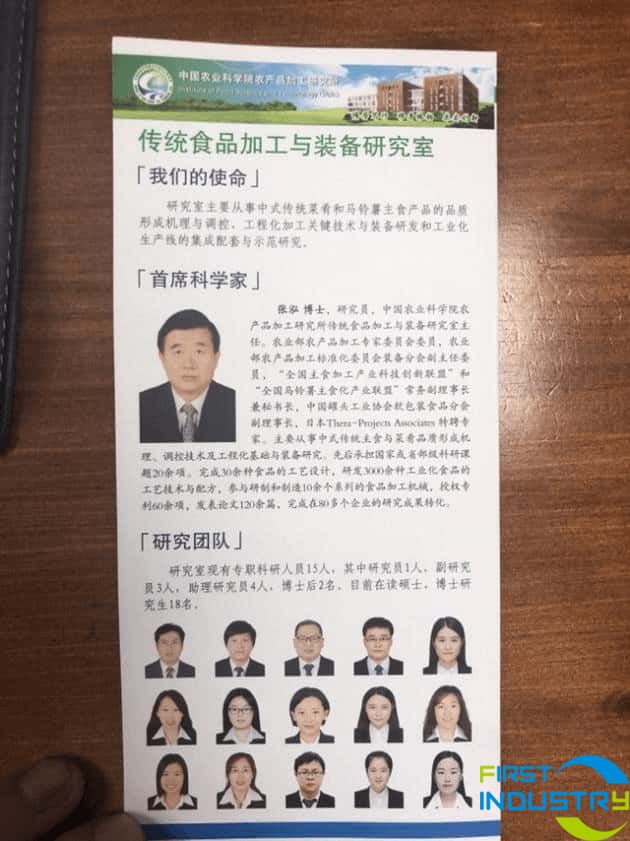 images/1558424196755图片2.jpg images/1558424196755图片2.jpg