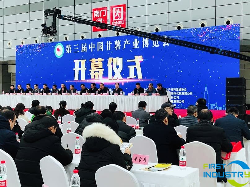 China Sweet Potato Expo